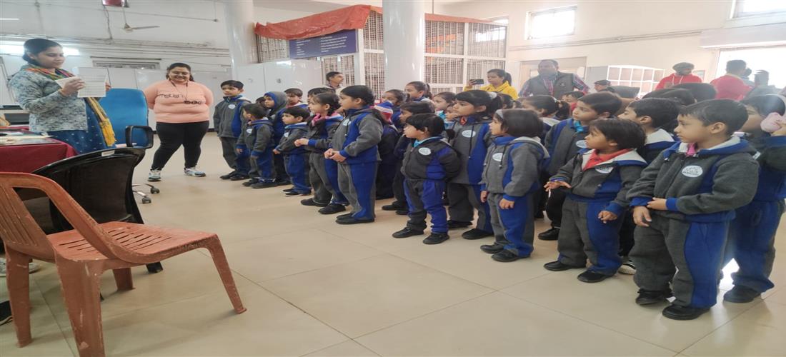 Educational Trip (Classes Nursery to UKG)